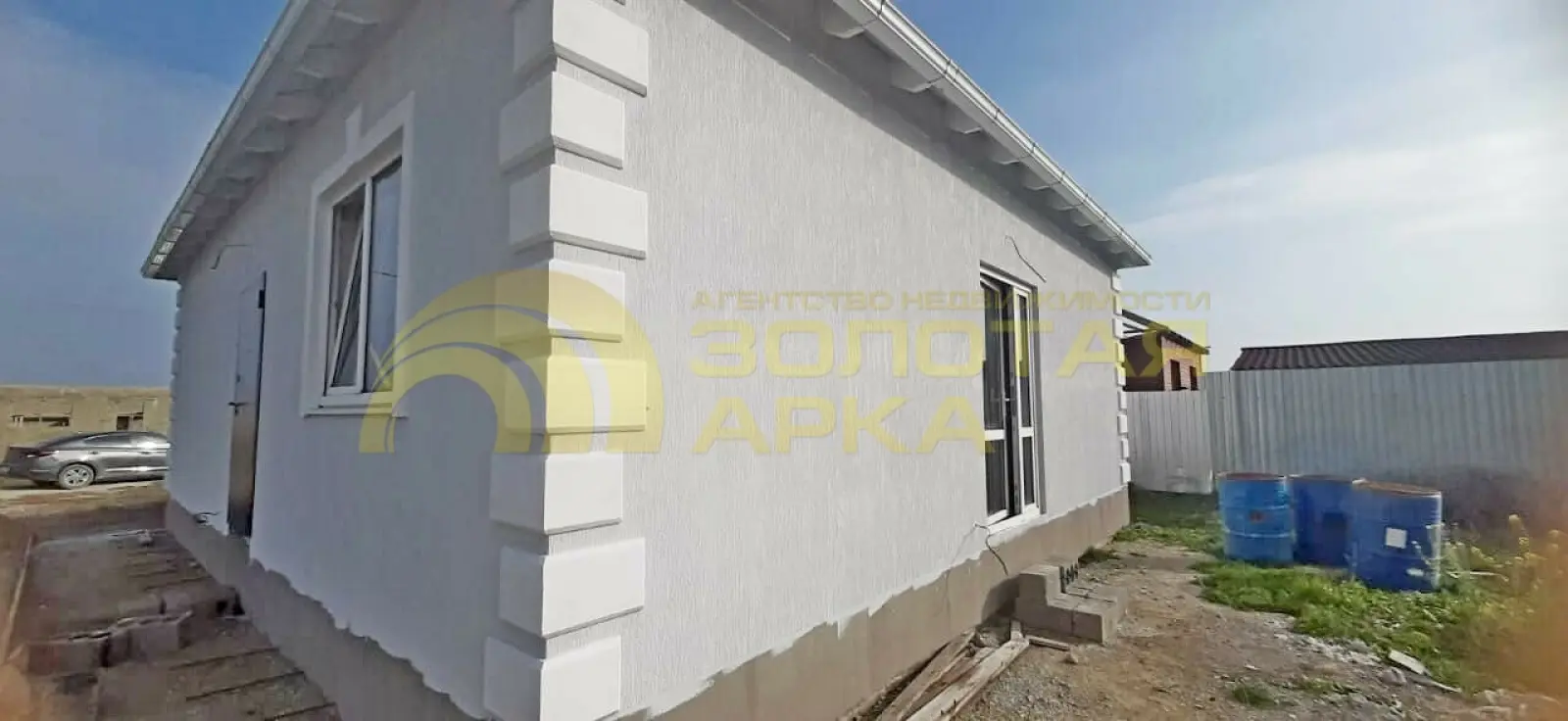дом