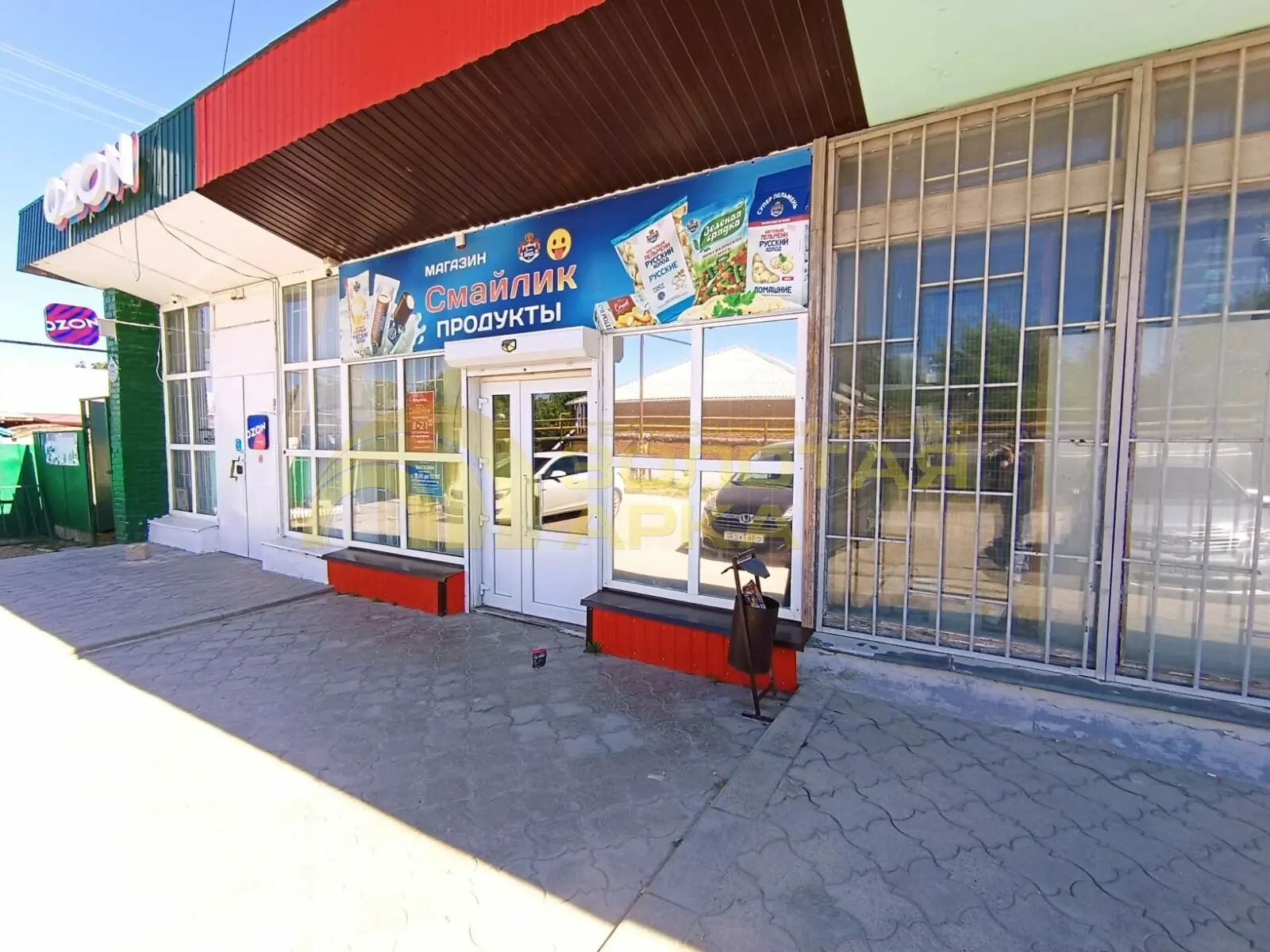 коммерческая