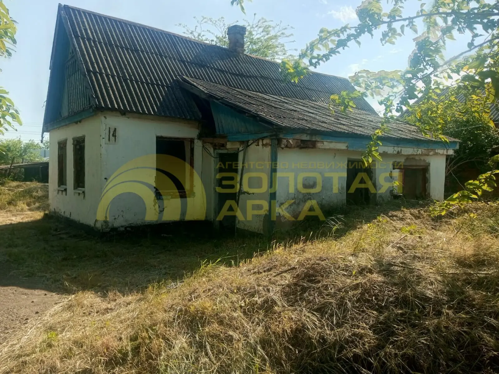 участок
