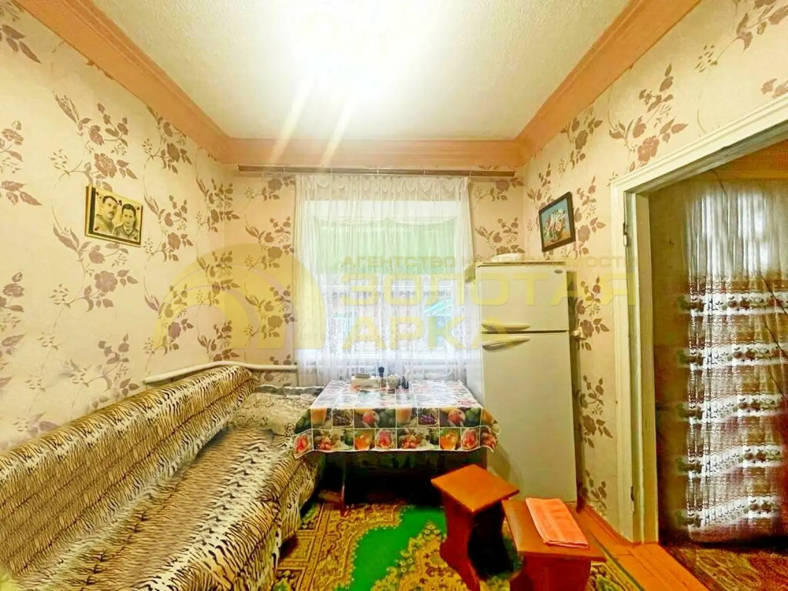 дом