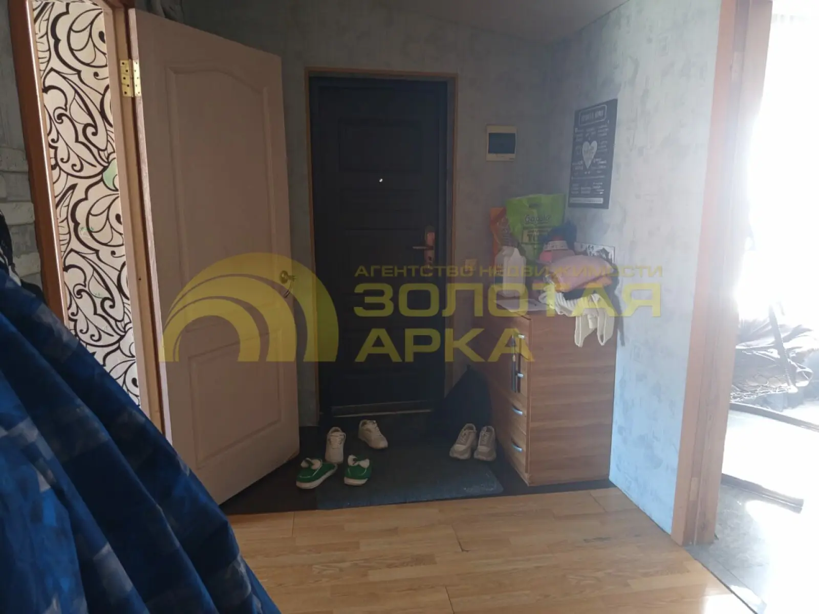 дом