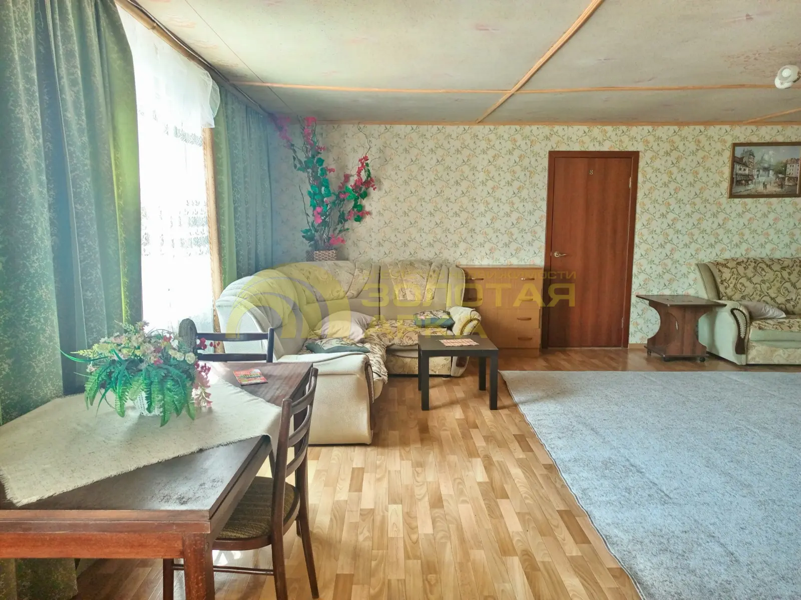 дом