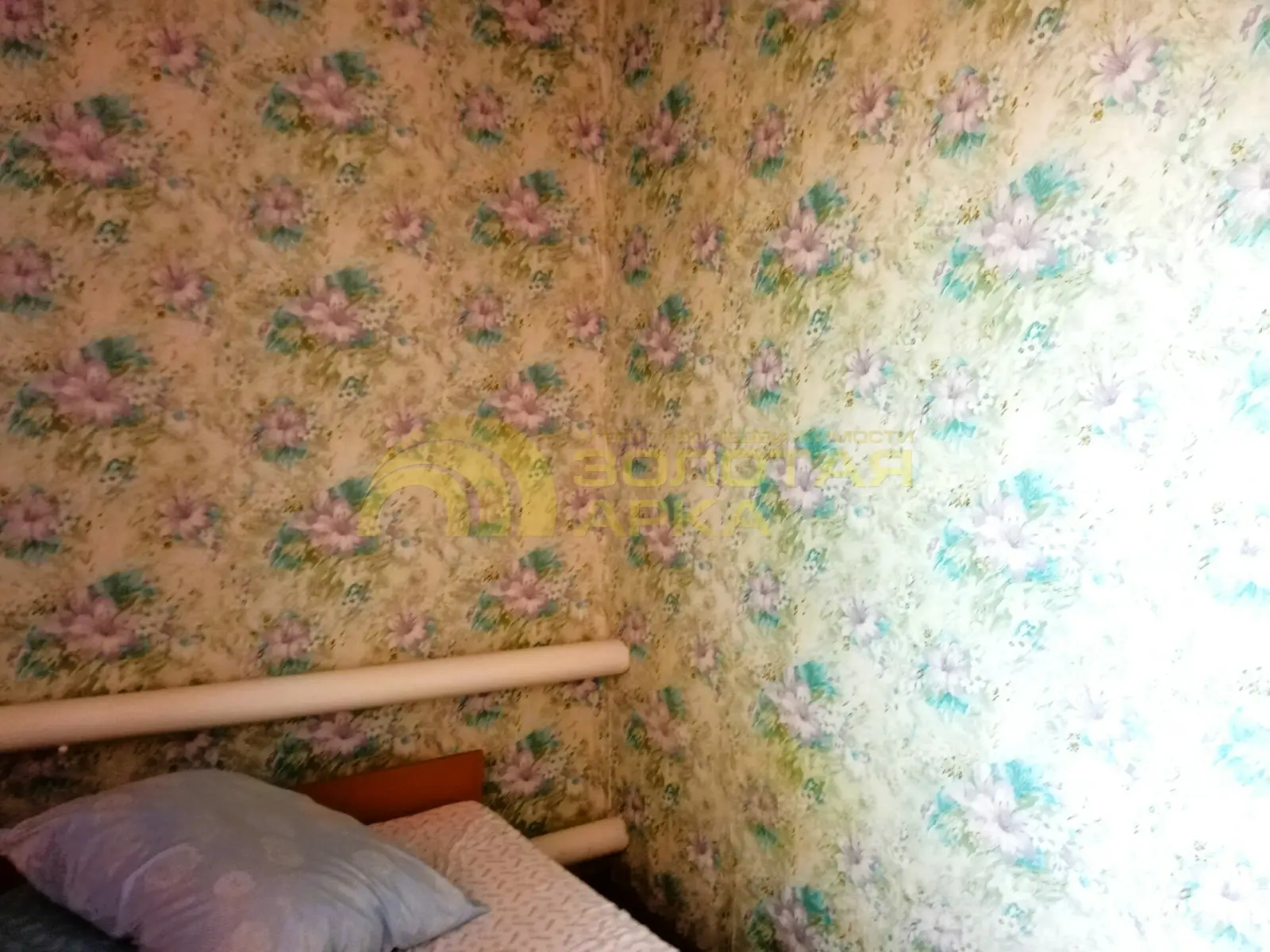 дом