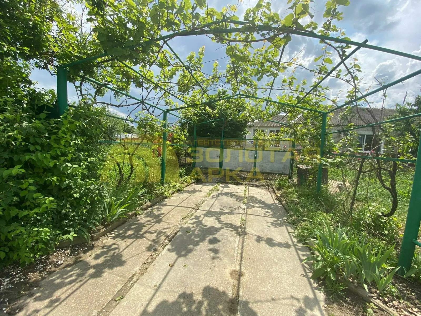 дом