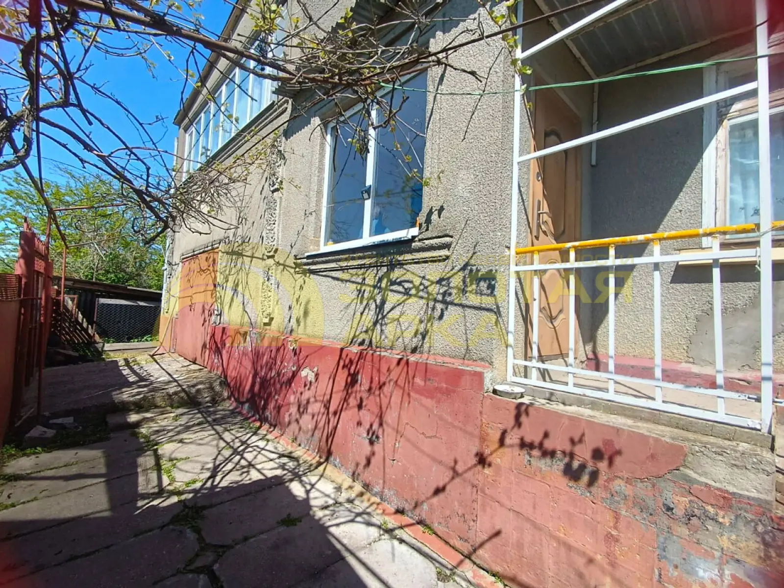 дом