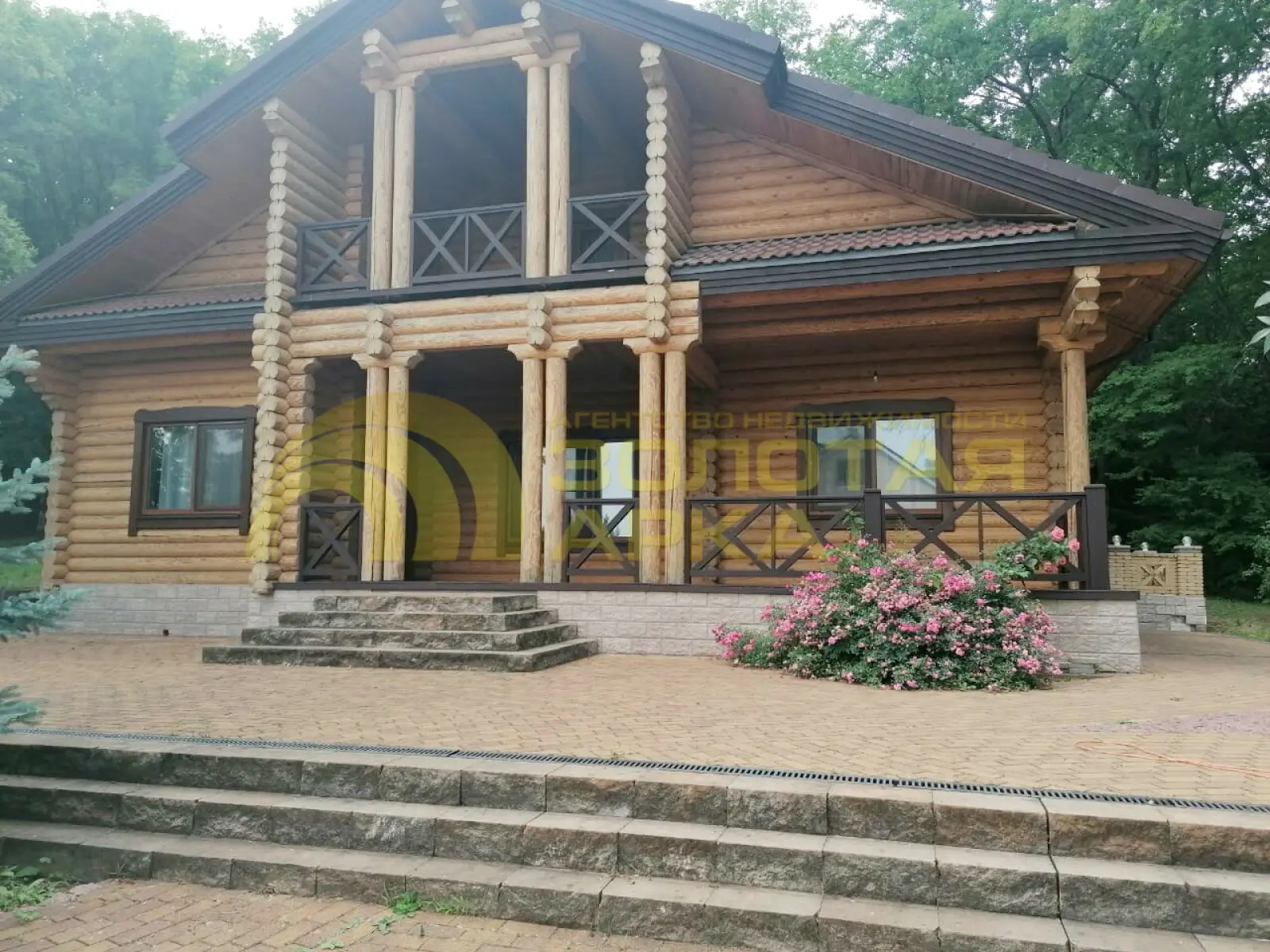 дом