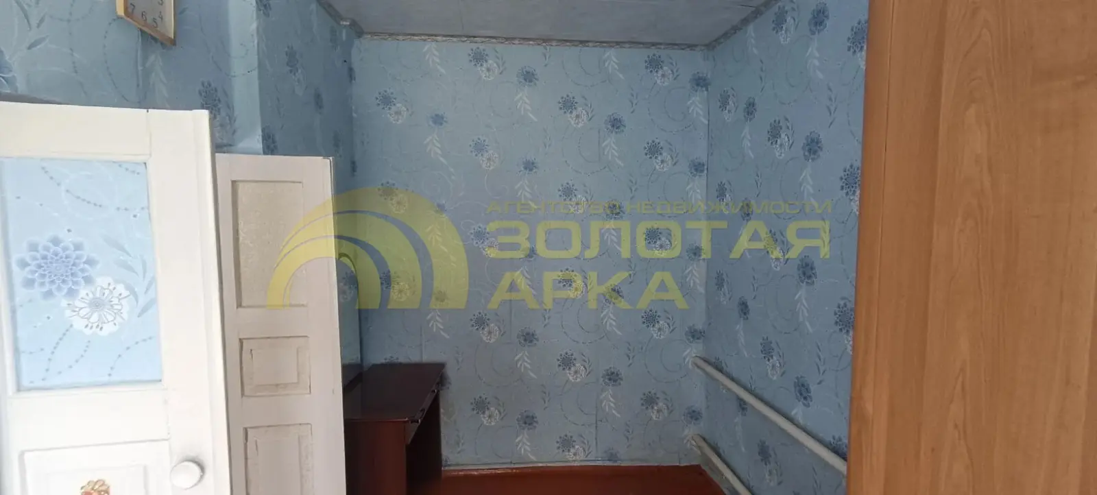 дом