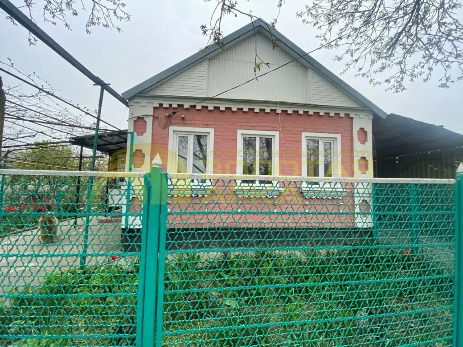 дом