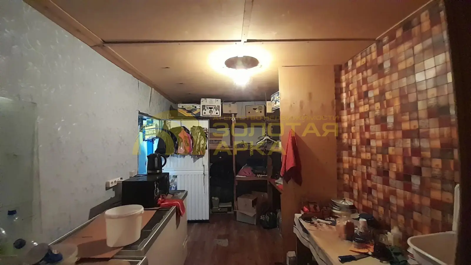 коммерческая