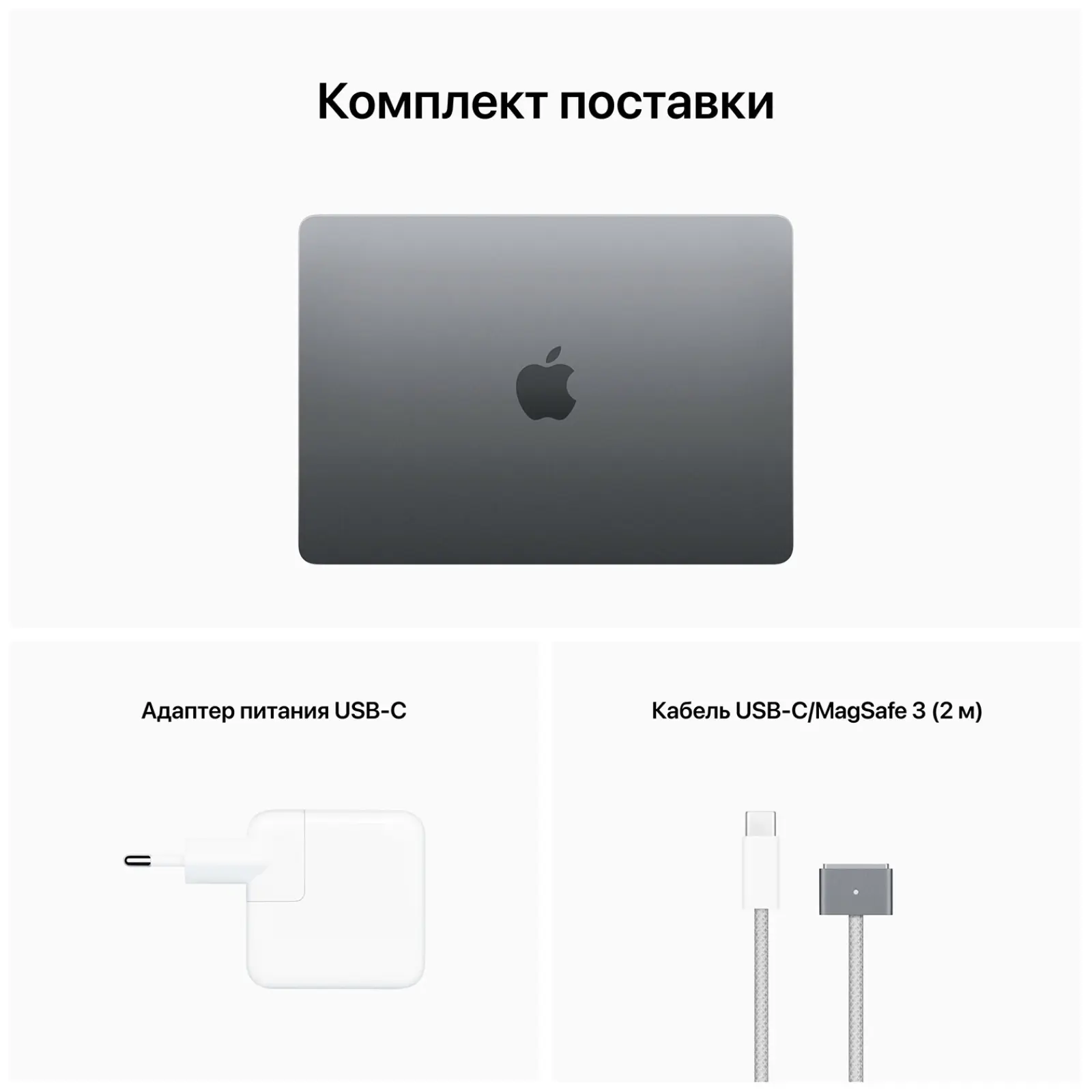 Ноутбук Apple MacBook Air 13 2022 (MLXW3) ENRUKBD SpaceGray (РУССКАЯ ГРАВИРОВКА)