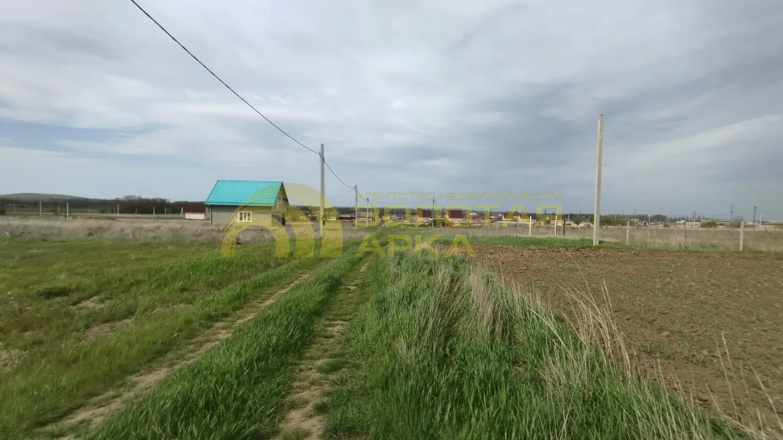 участок
