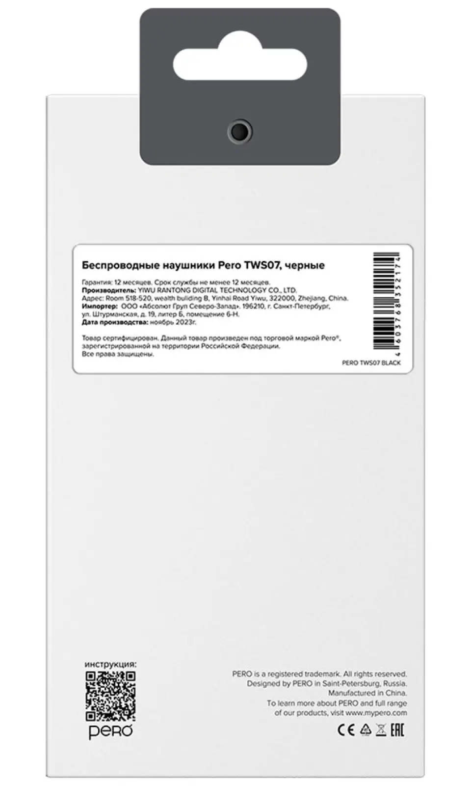 Беспроводные наушники Pero TWS07 INVISIBLE Black