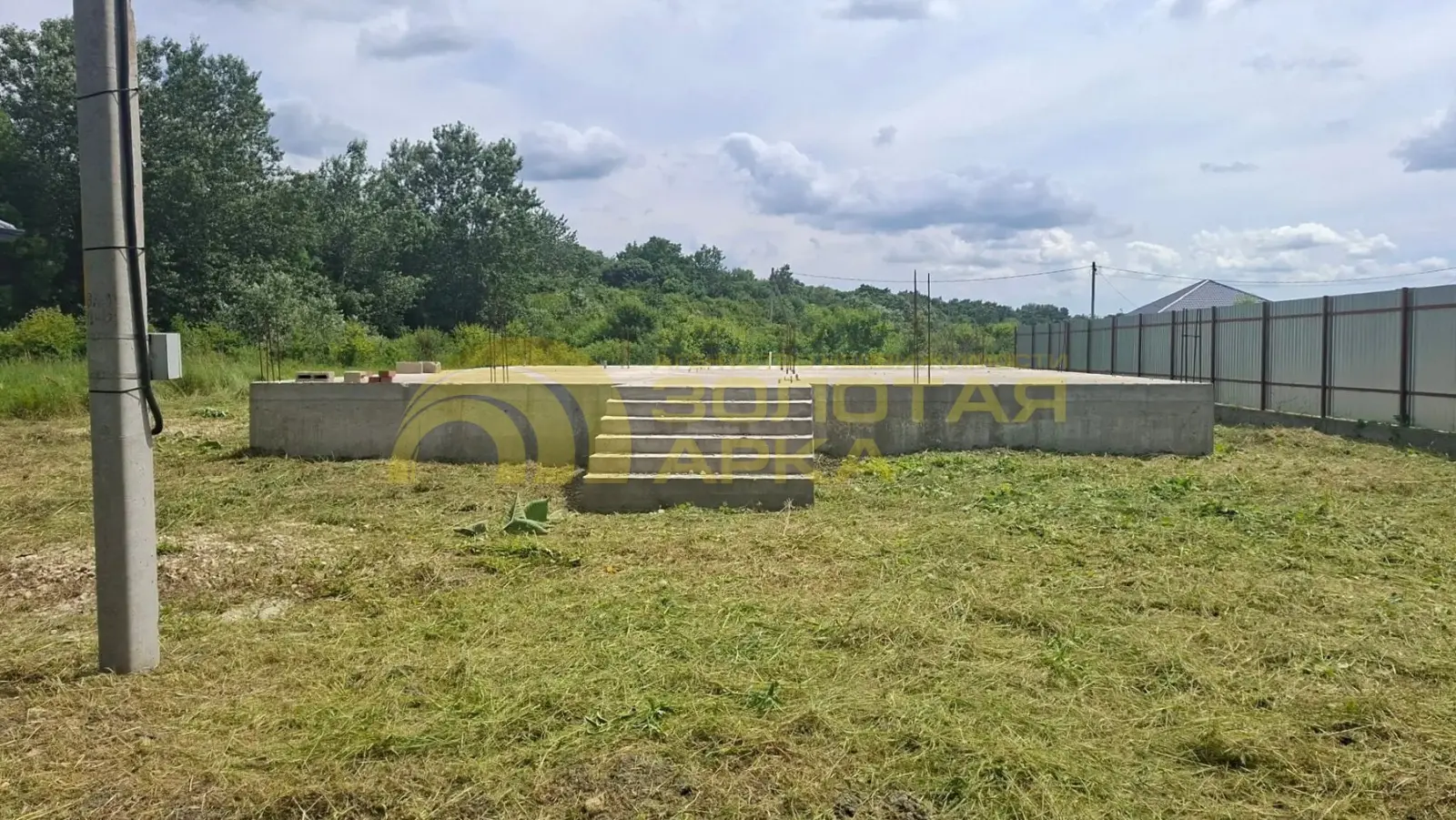 участок