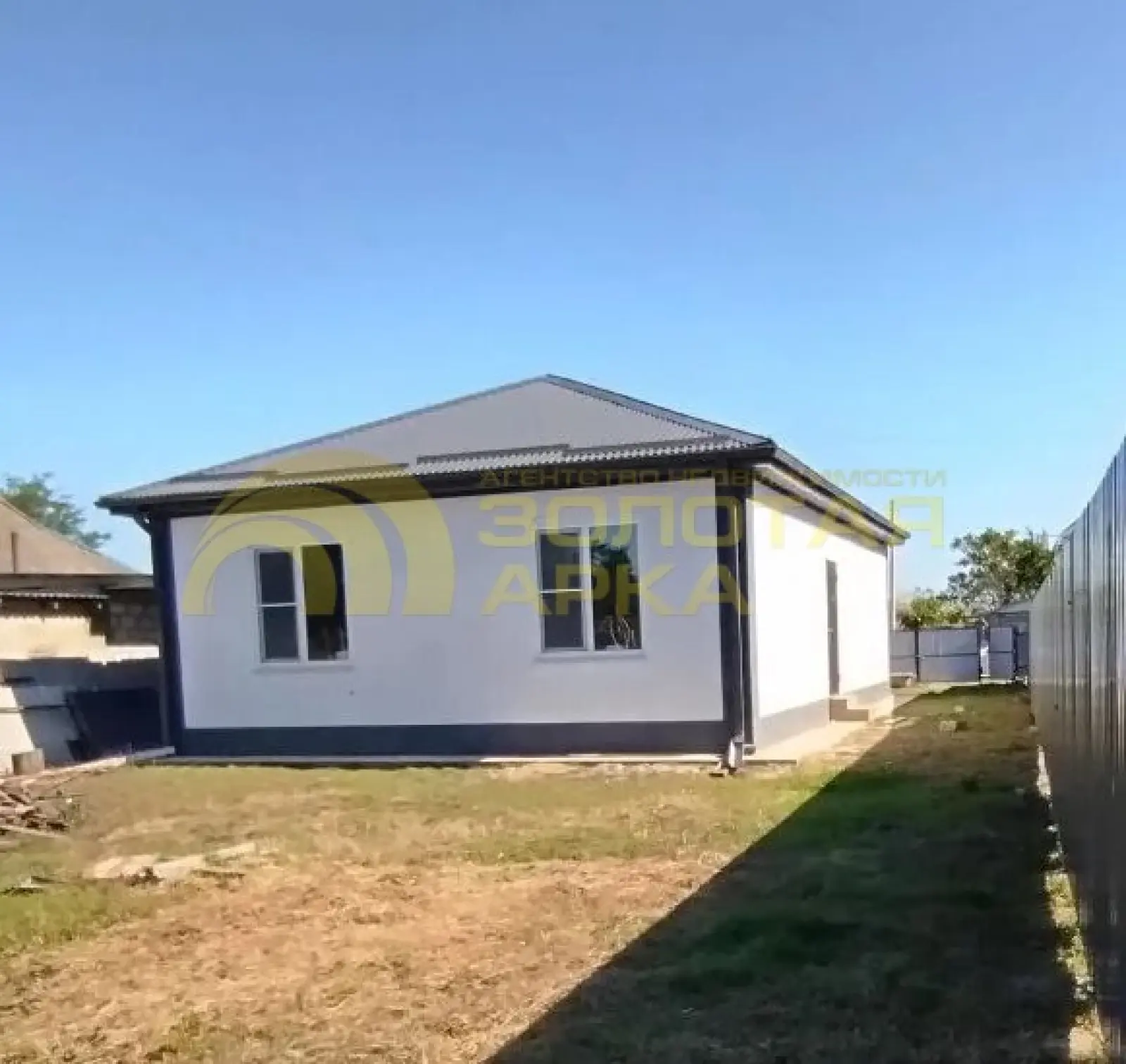 дом