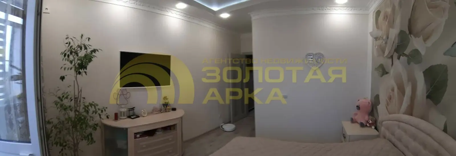 квартира