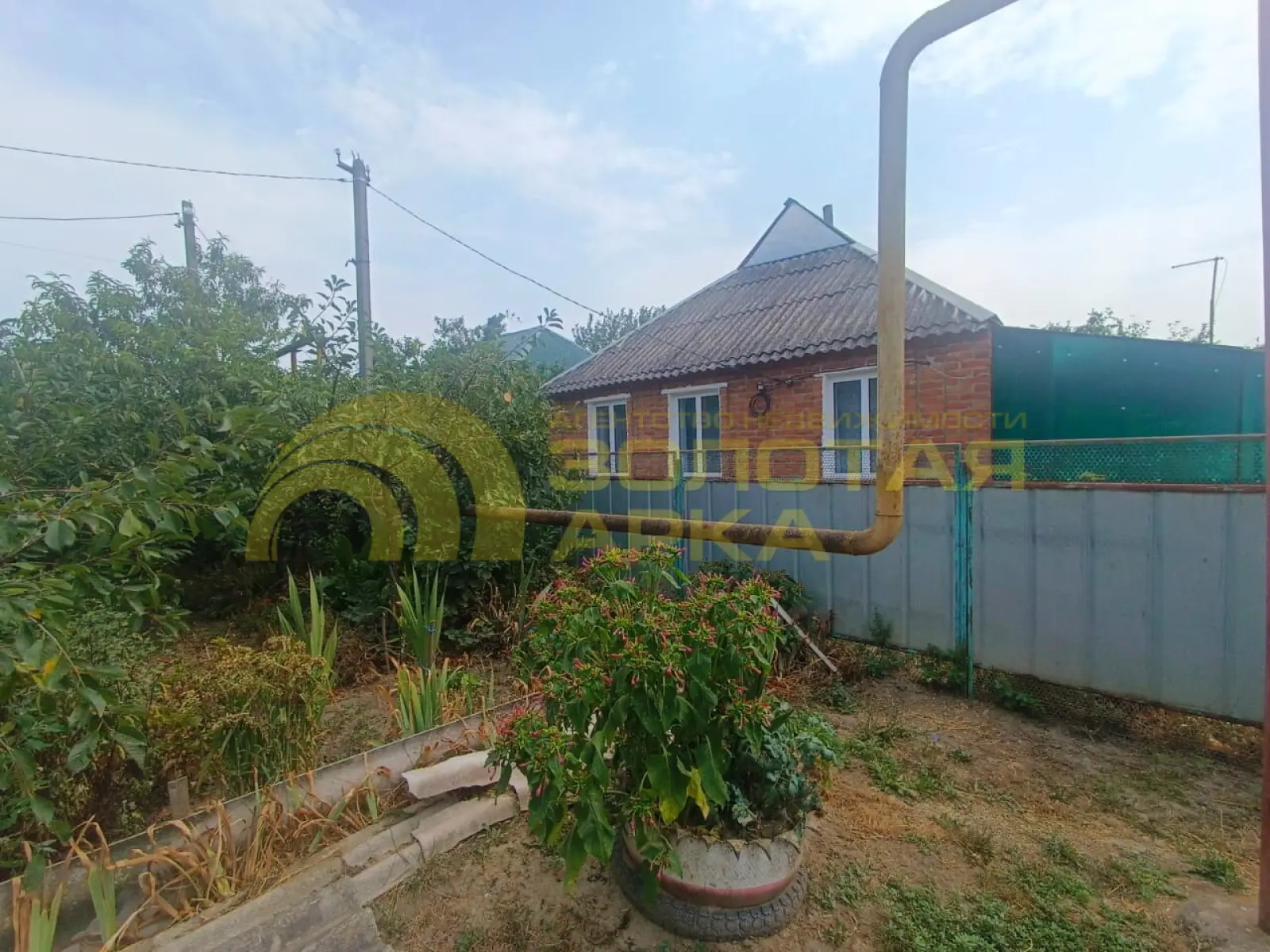 дом