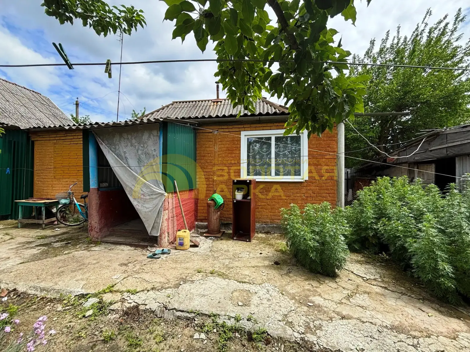 дом
