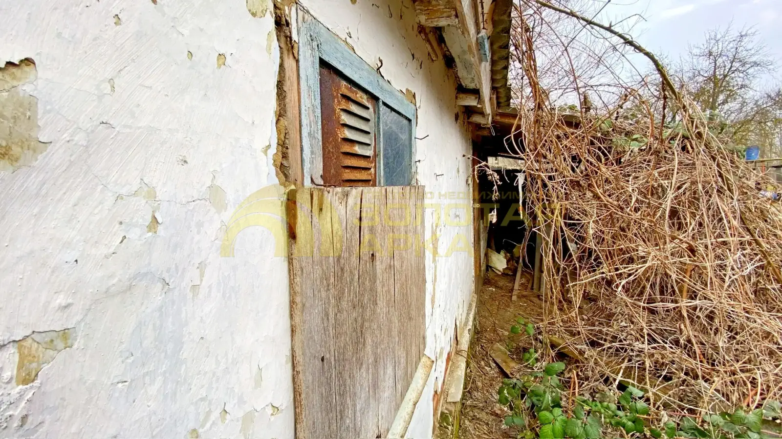 дом