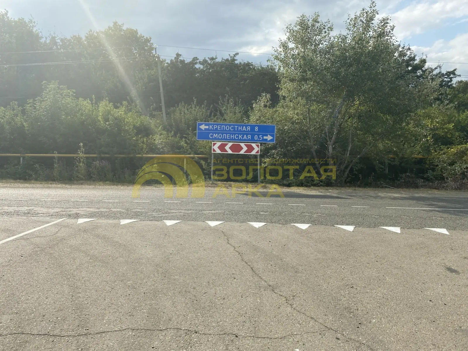 участок