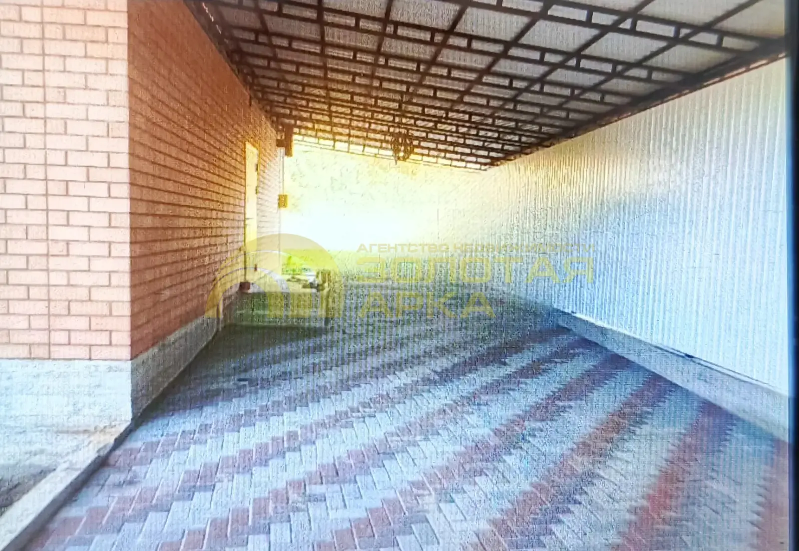 дом