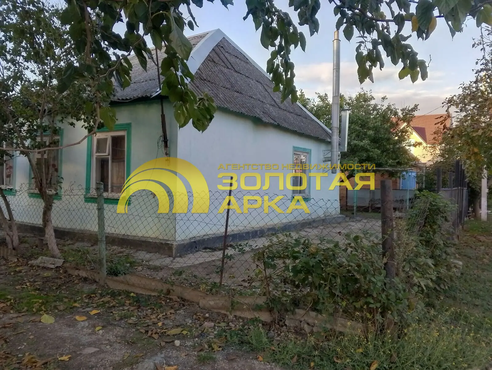 дом