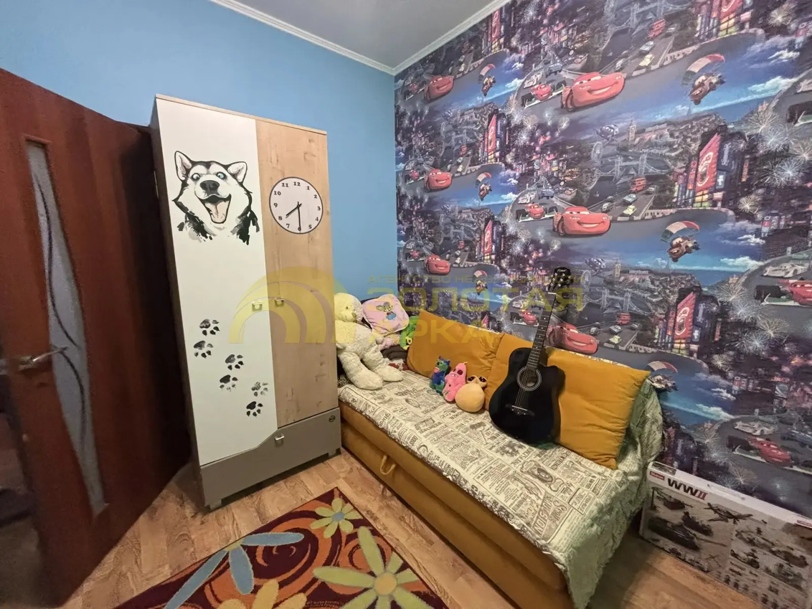 дом