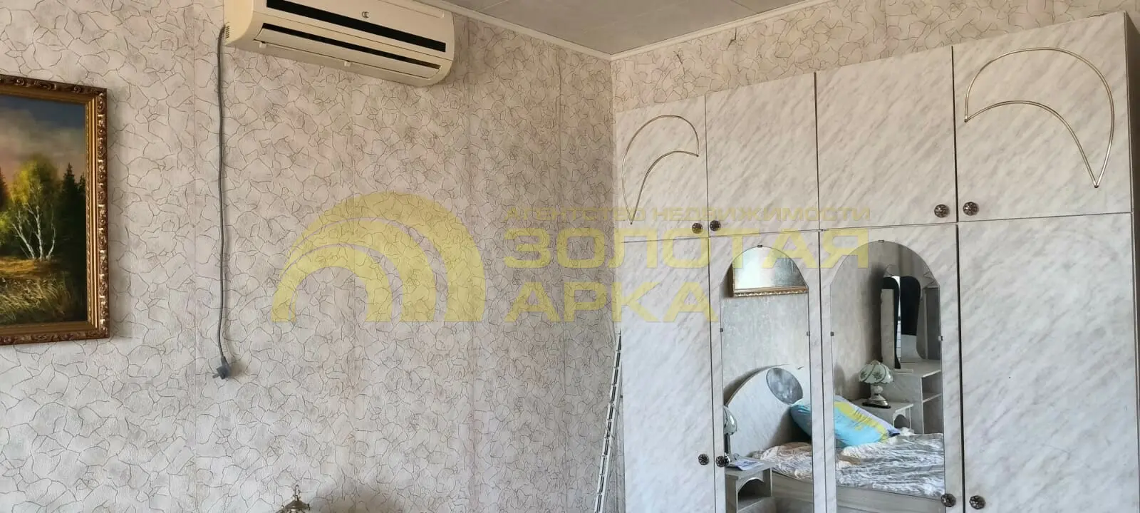 квартира