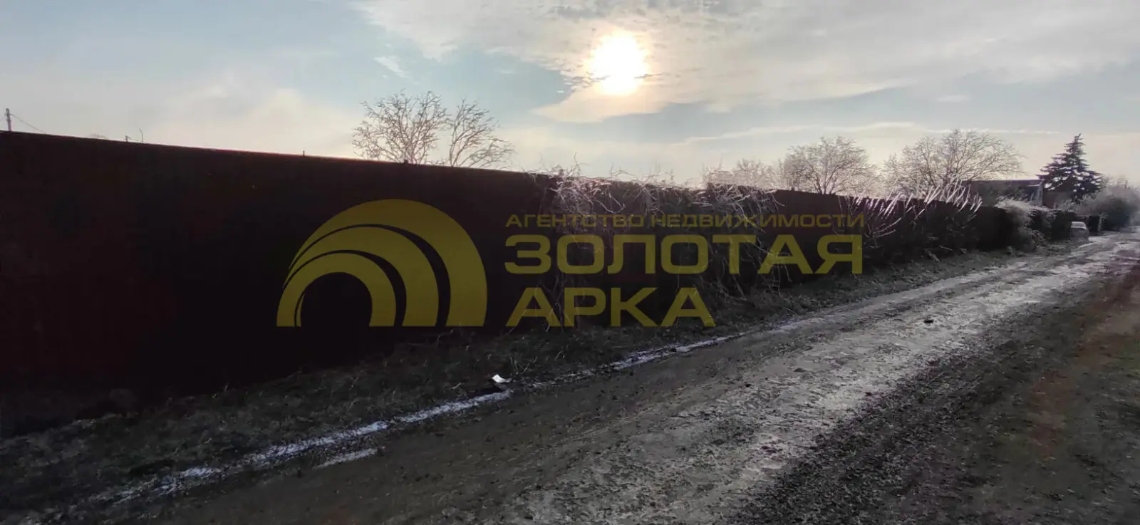 участок