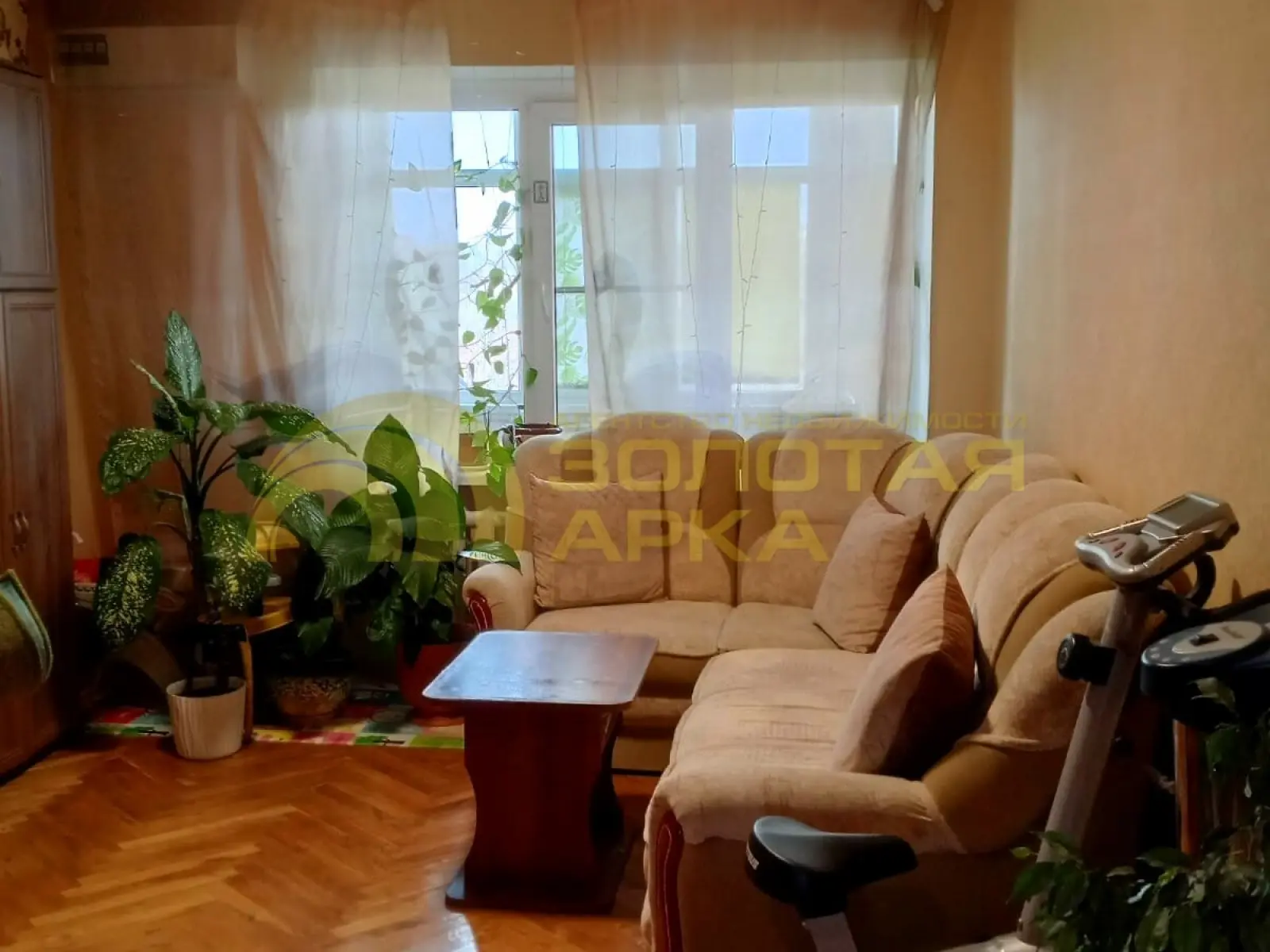 квартира