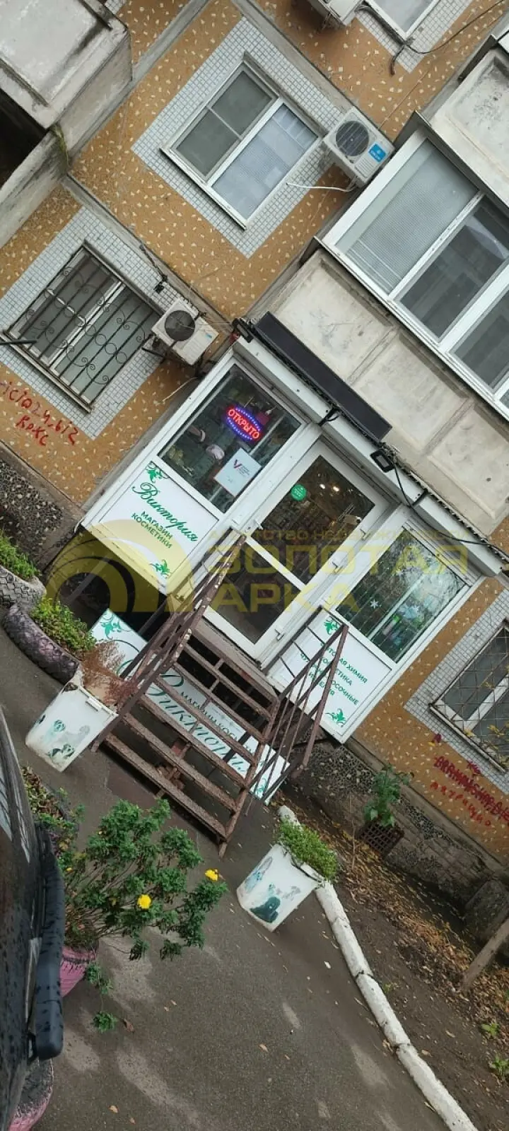 коммерческая
