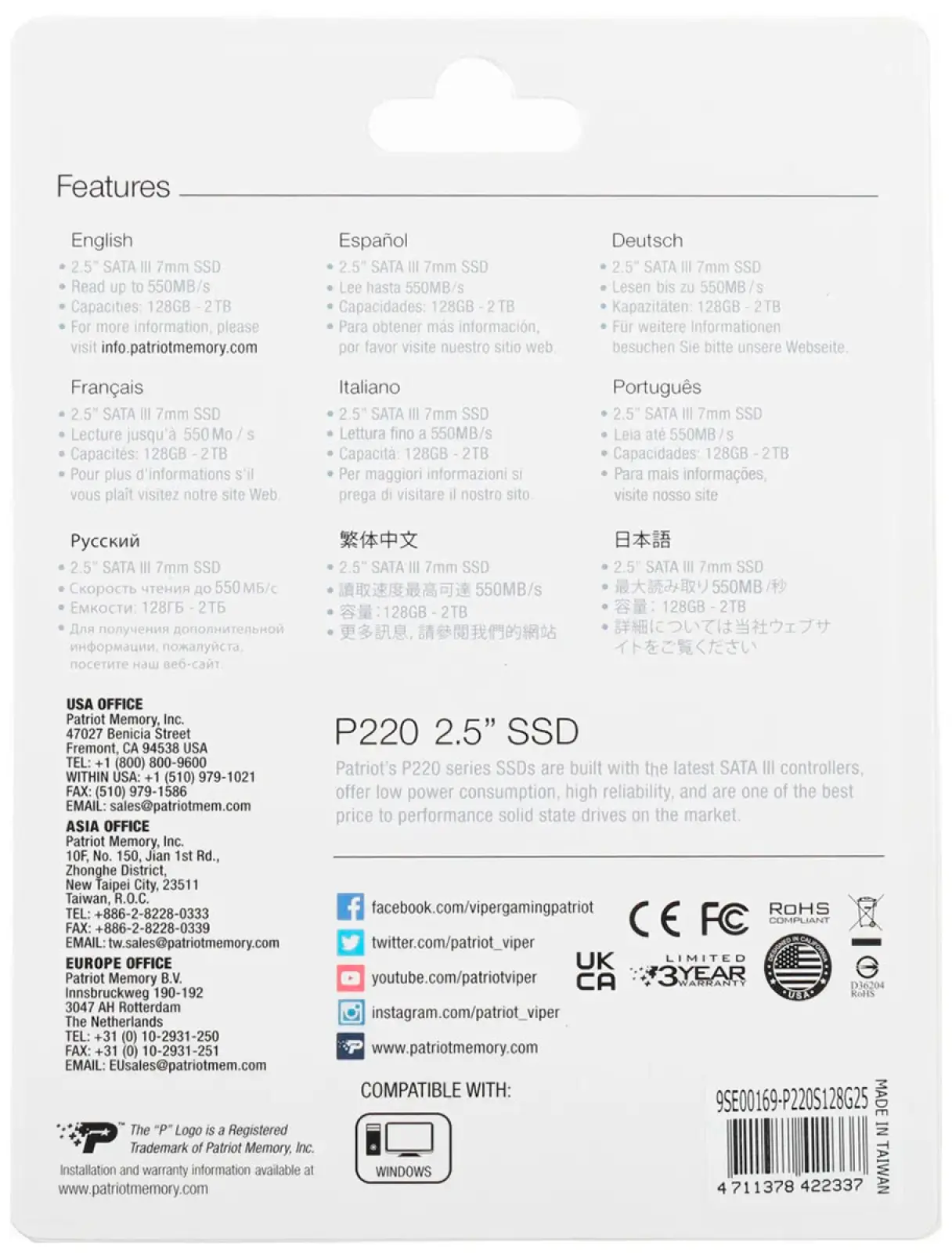 SSD накопитель Patriot Memory 2.5