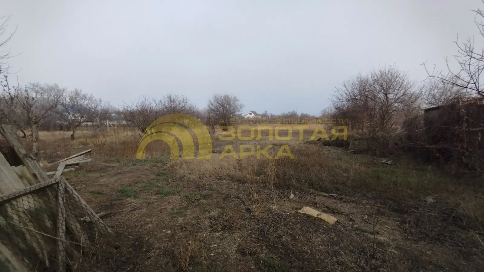дом