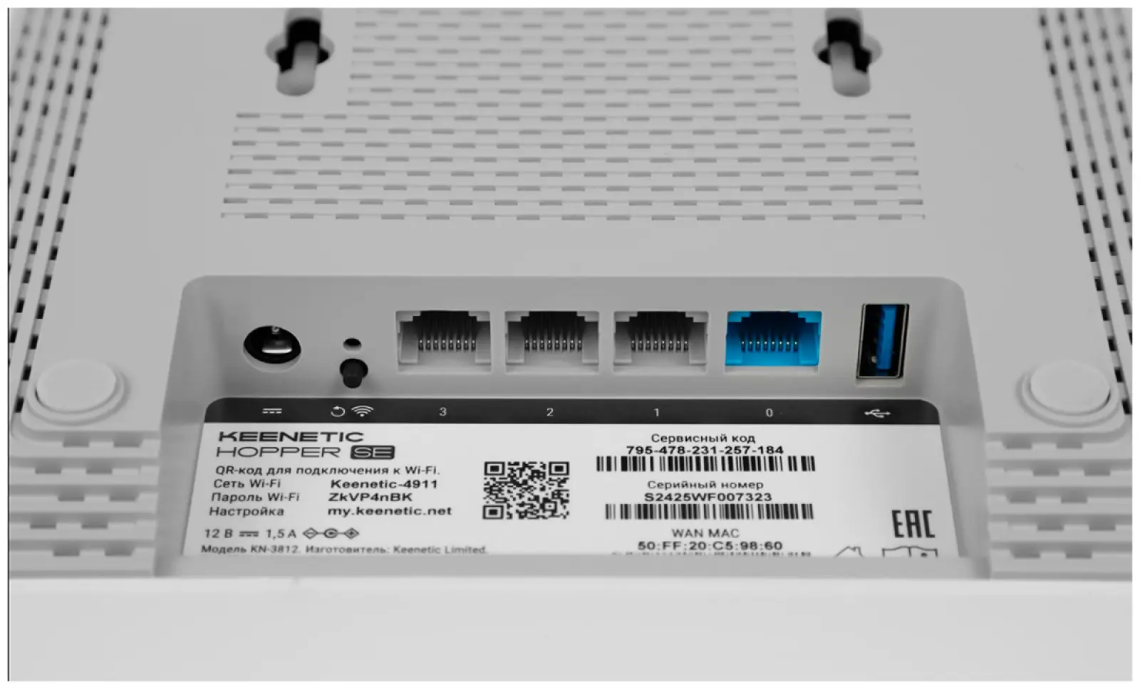 Роутер беспроводной Keenetic Hopper SE KN-3812, AX3000, 10/100/1000BASE-TX/4G ready, белый