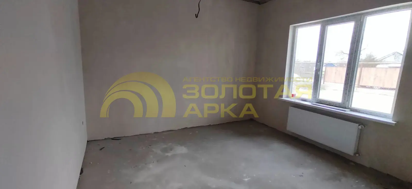 дом