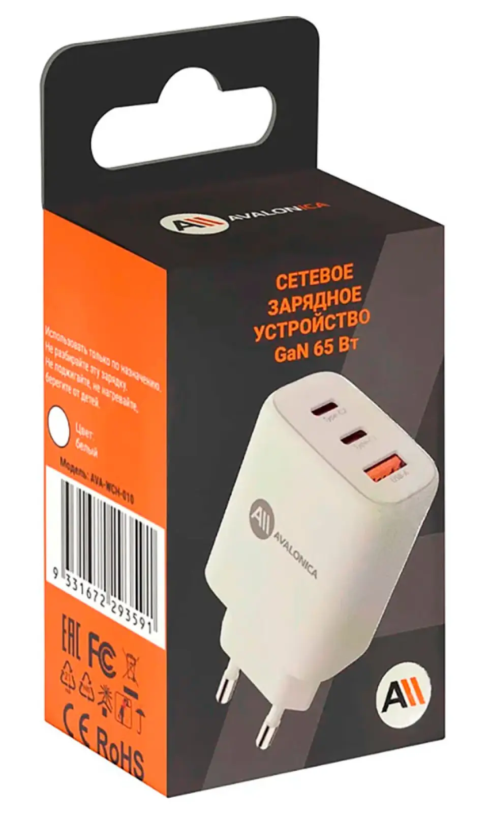 Сетевое зарядное устройство Avalonica AVA GaN, 2 х Type-C + 1 х USB-A, 65 Вт, QC 3.0, PD 3.0, AFC FCP, 3 A (AVA-WCH-010 White), белое