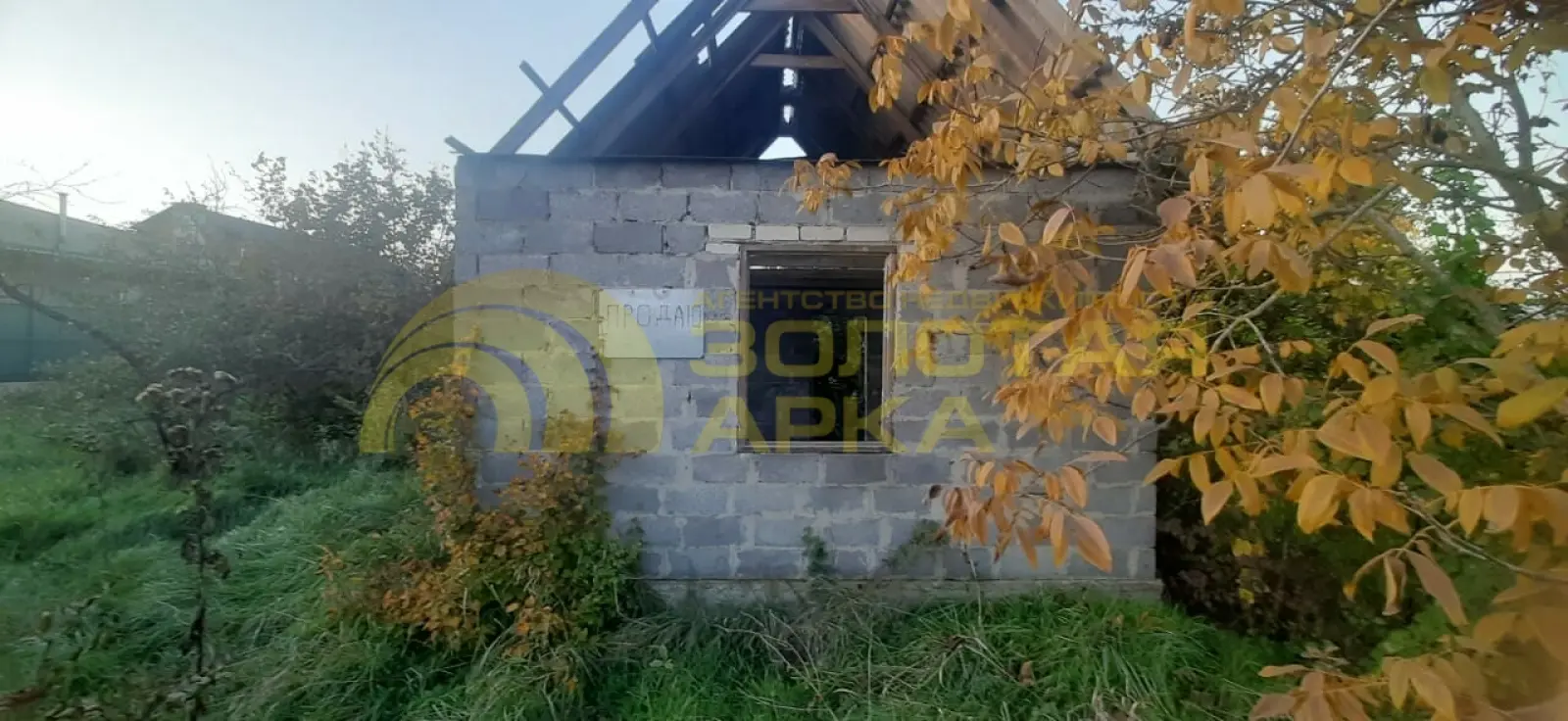 участок