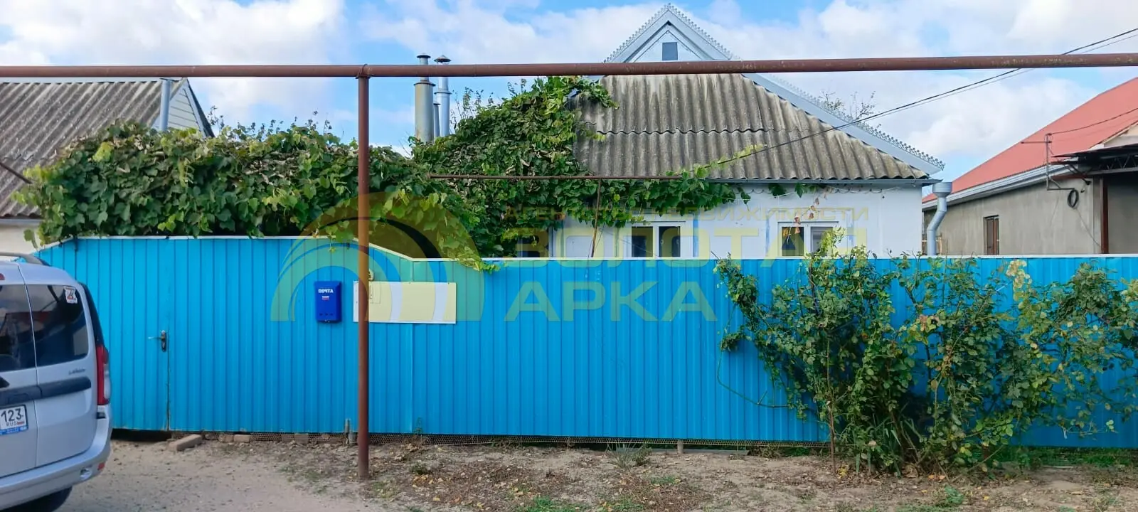 дом