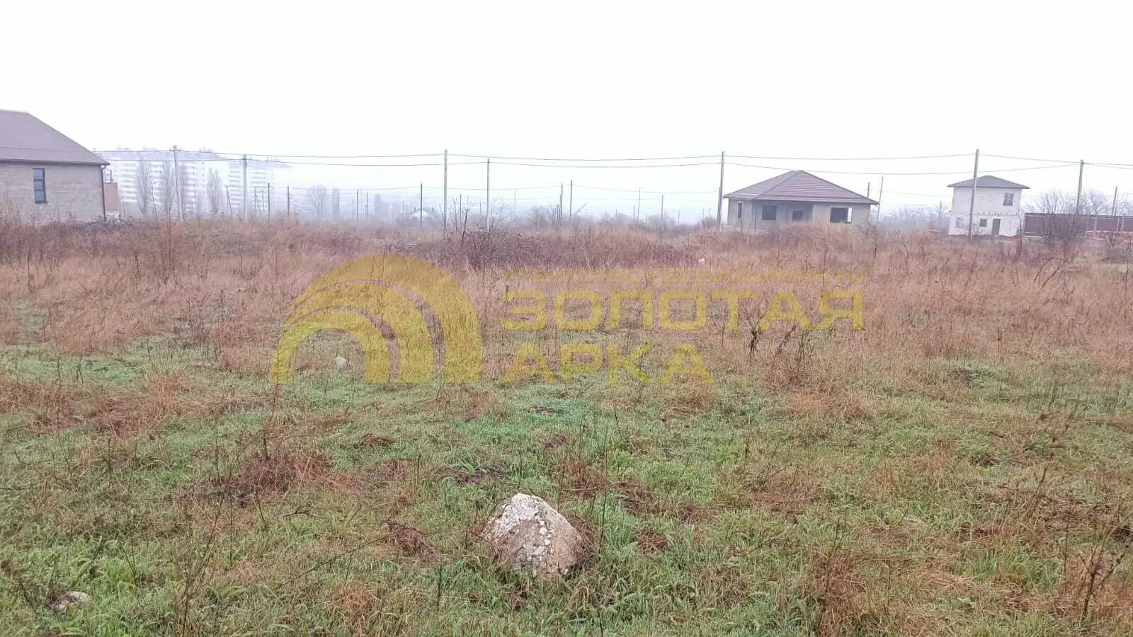 участок