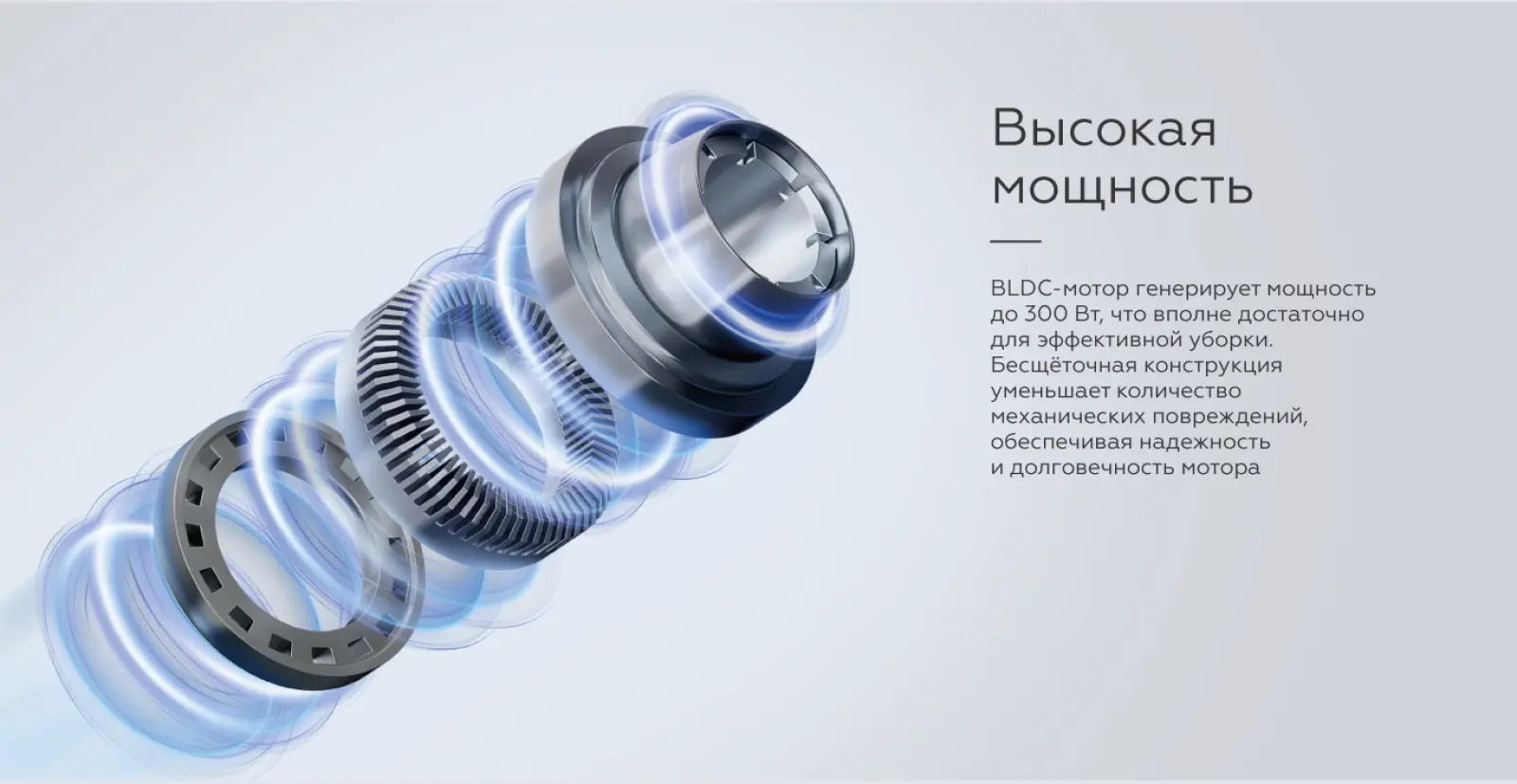 Пылесос вертикальный BQ VCA0104H Серый
