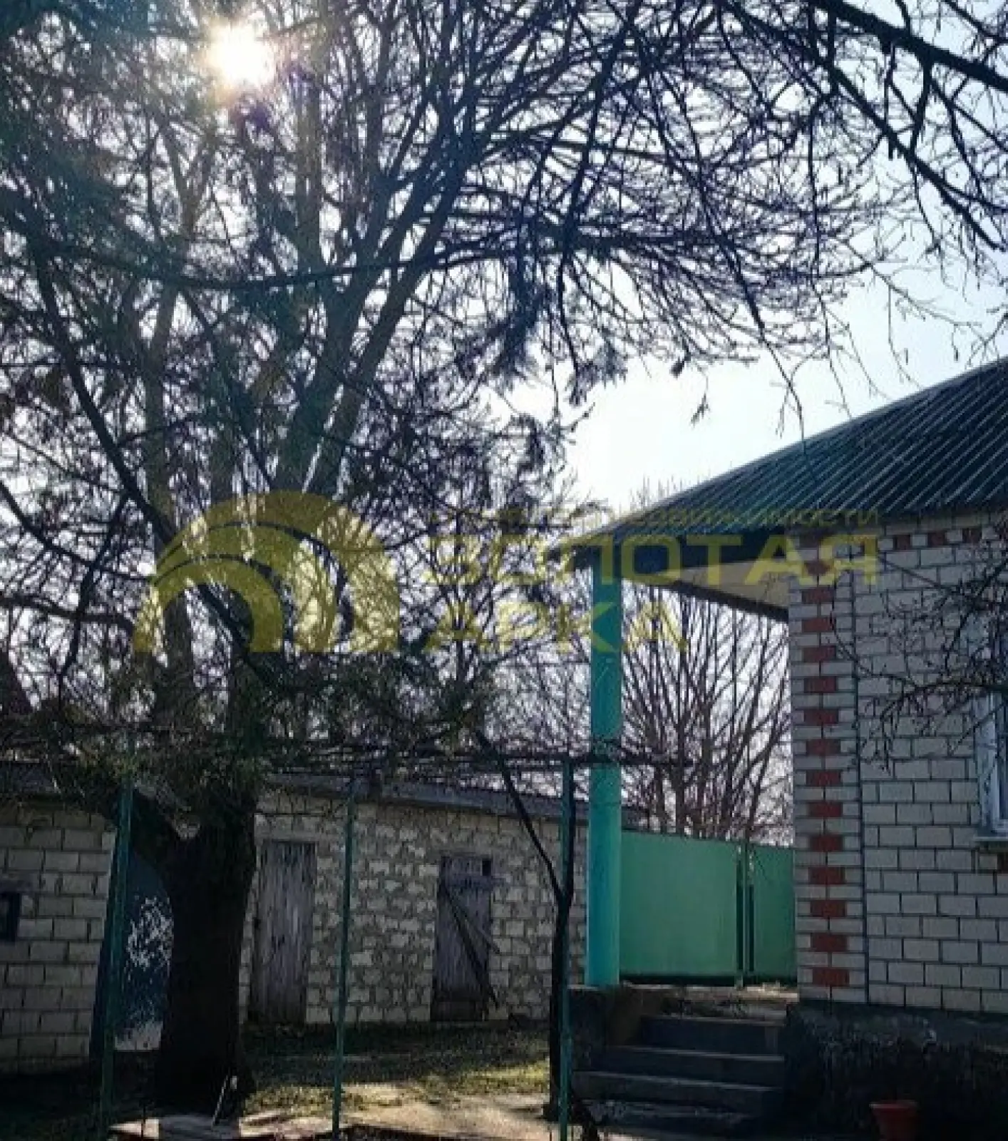 дом
