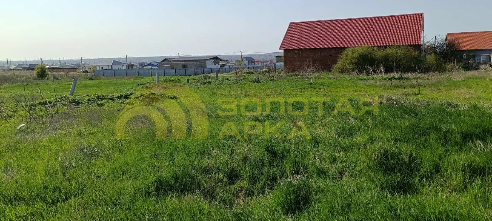 участок