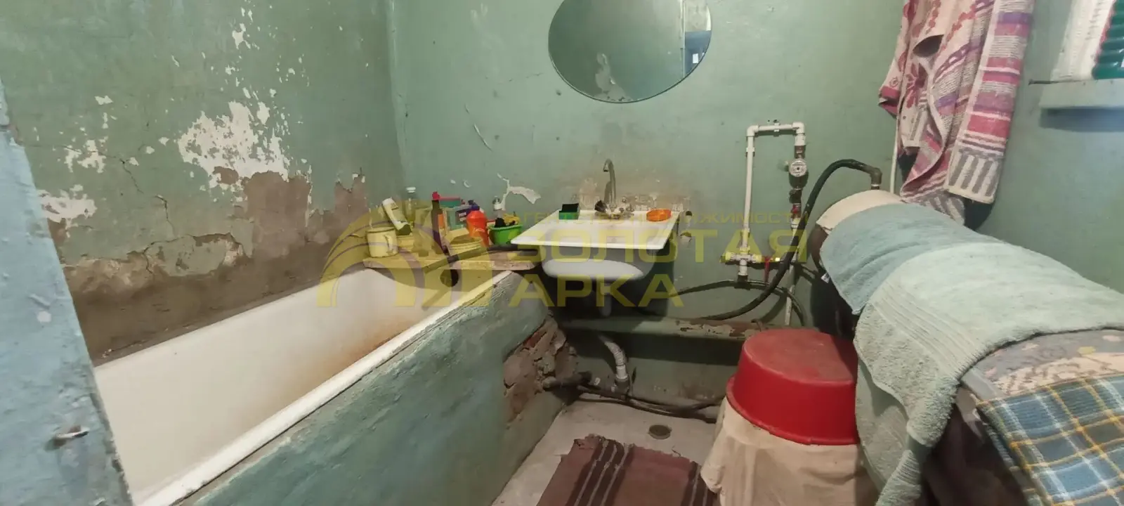 дом