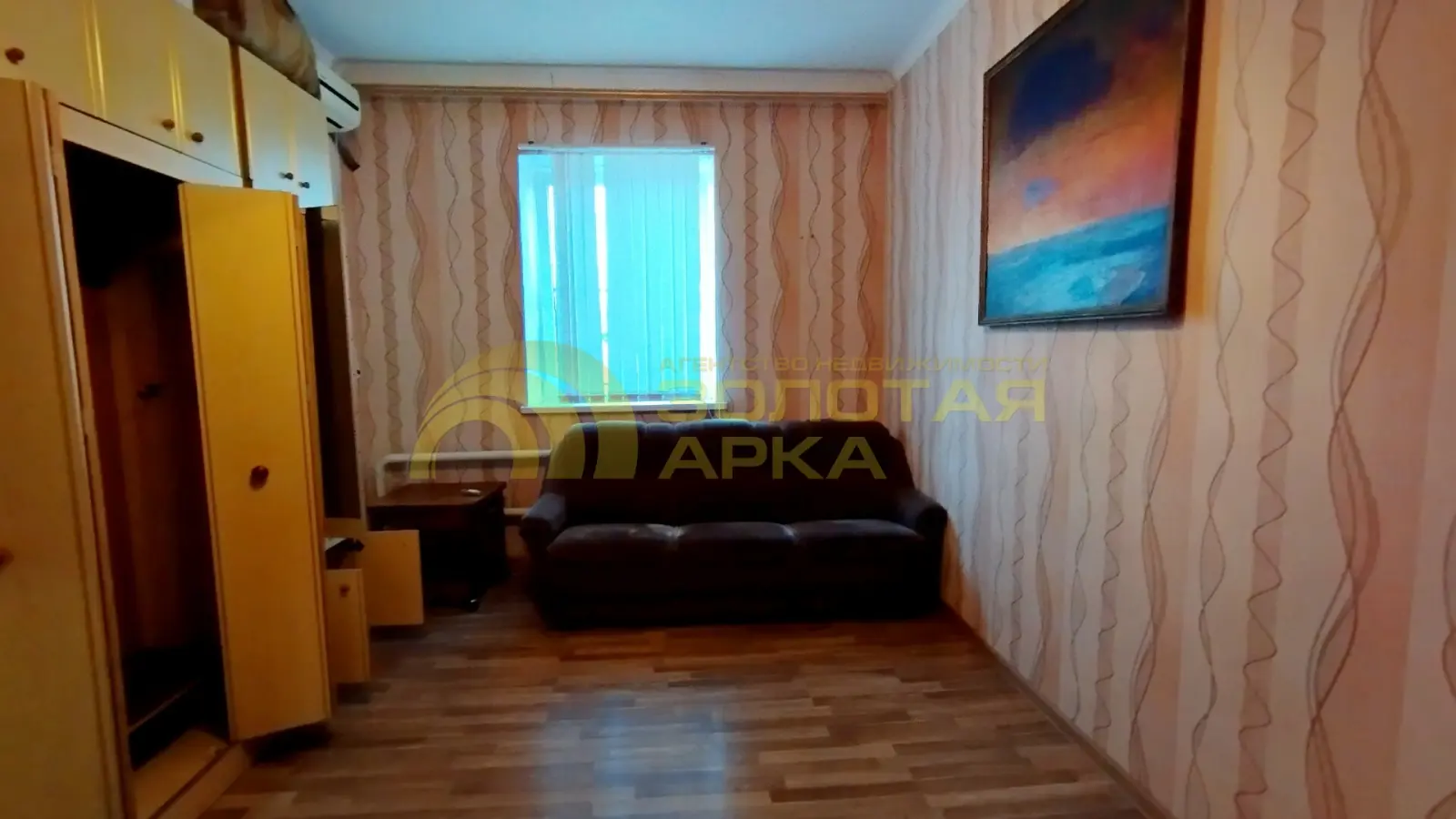 квартира