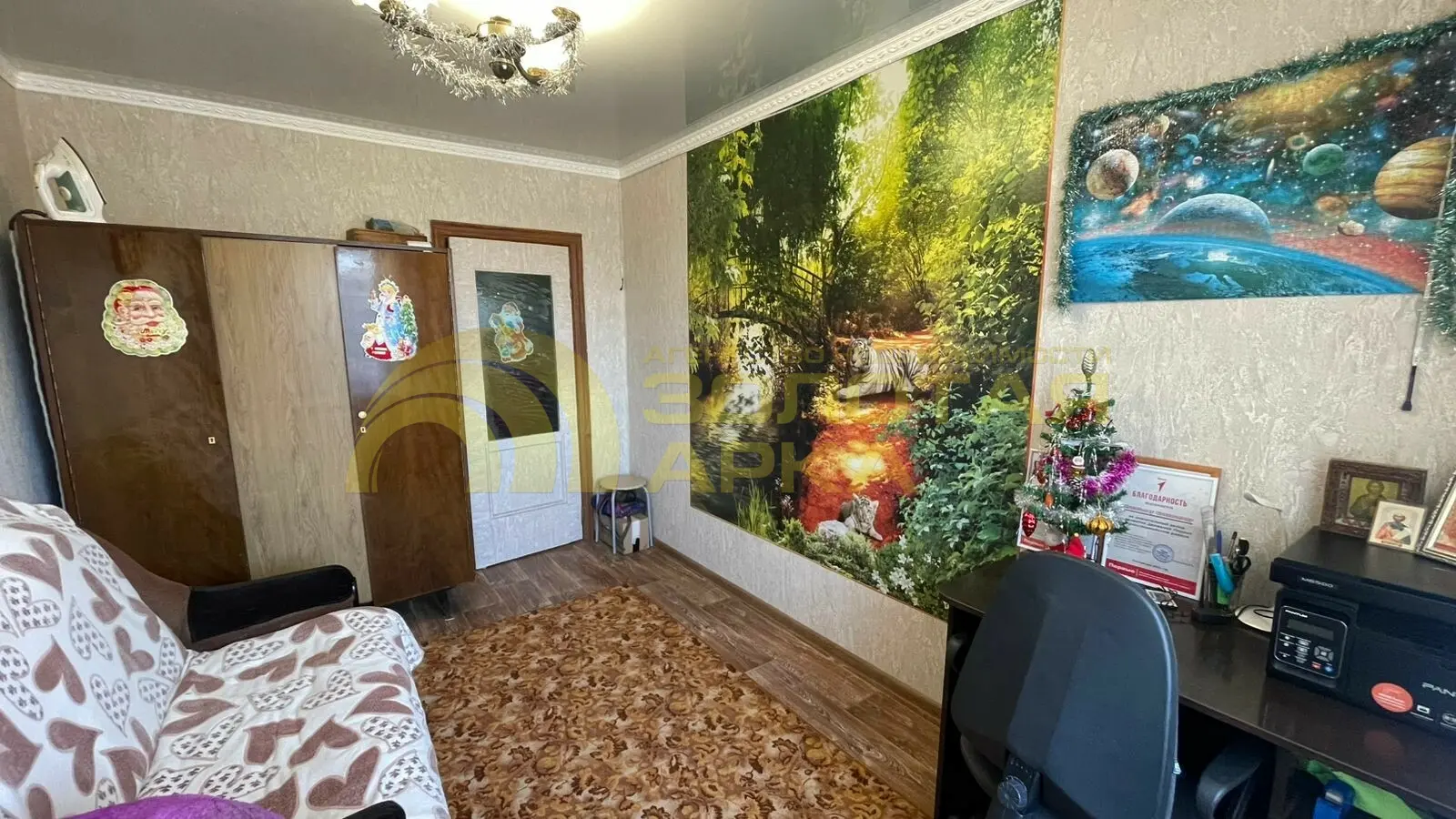 квартира