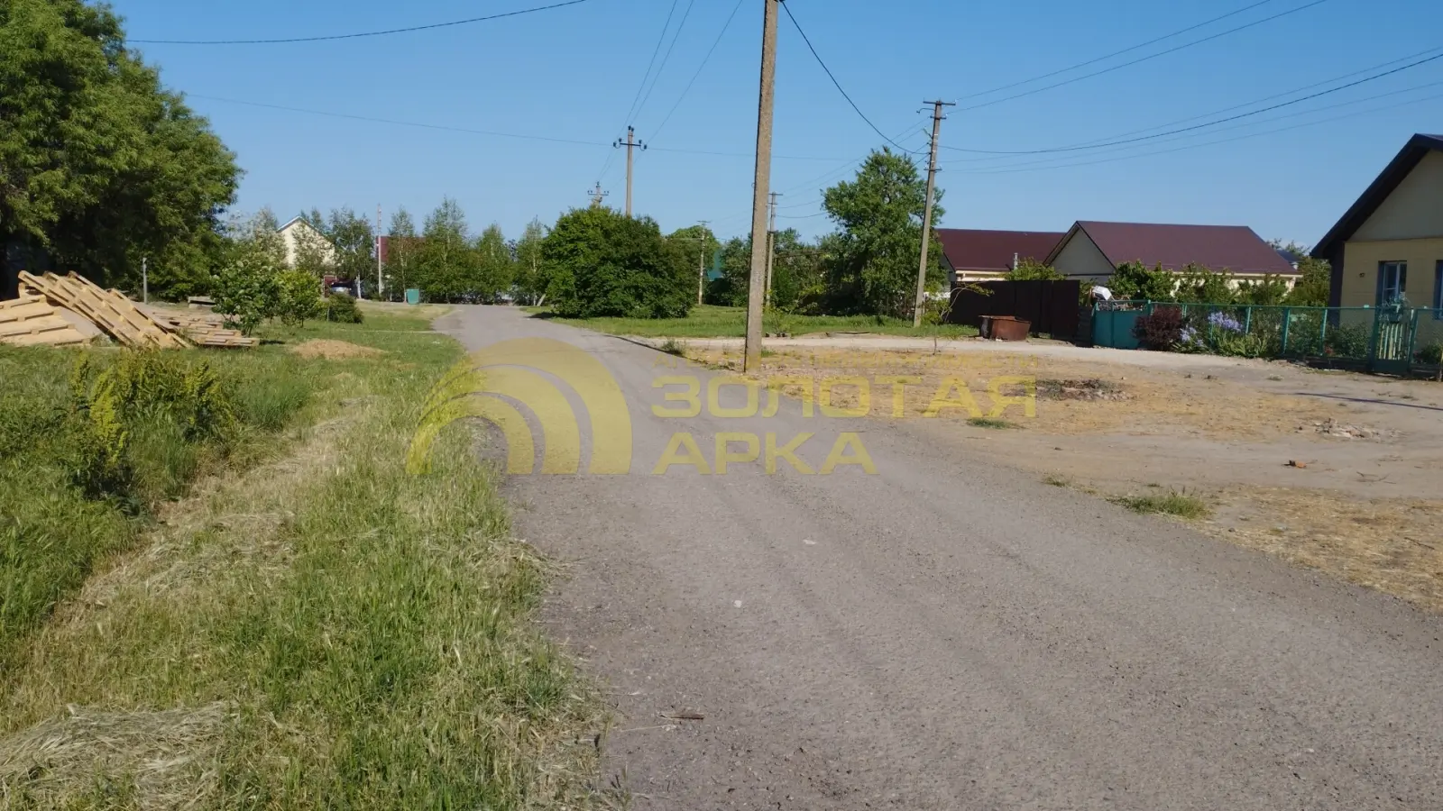 участок