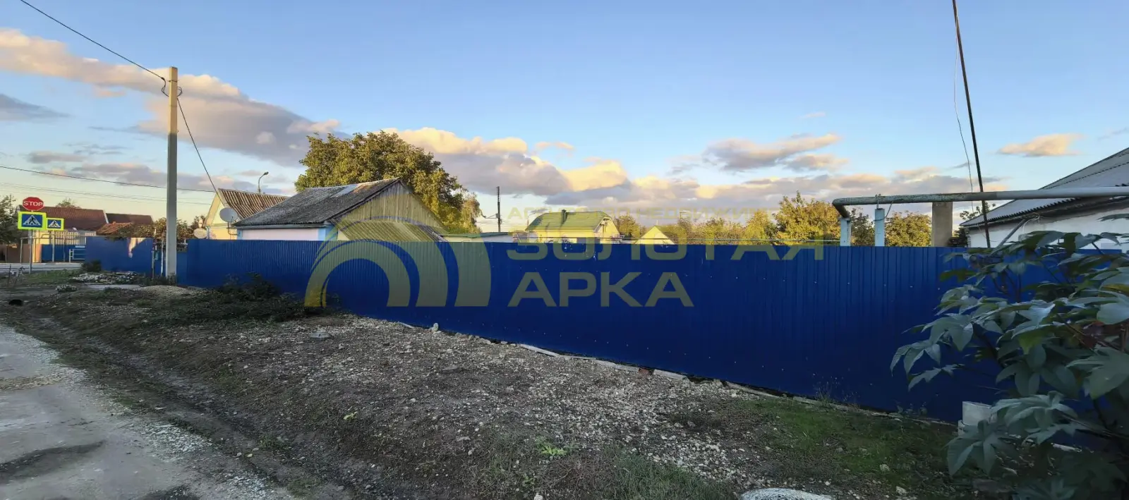 дом