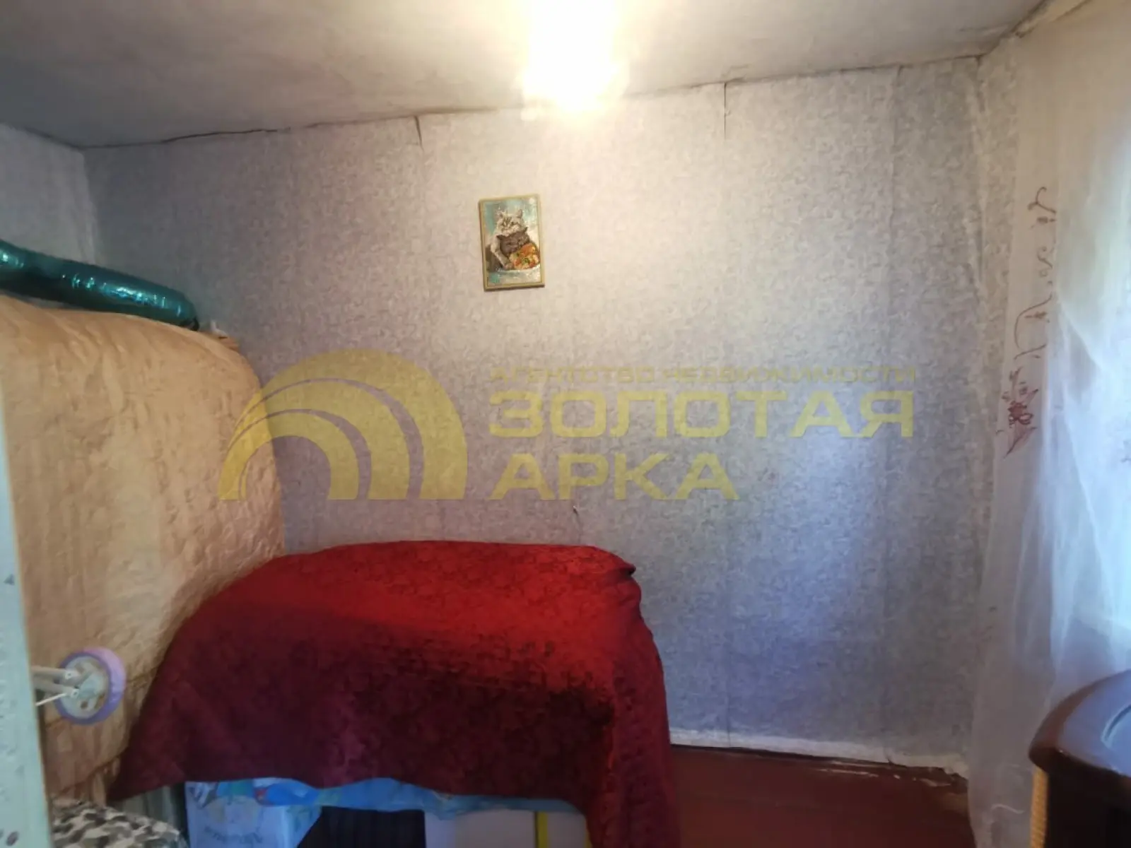 дом