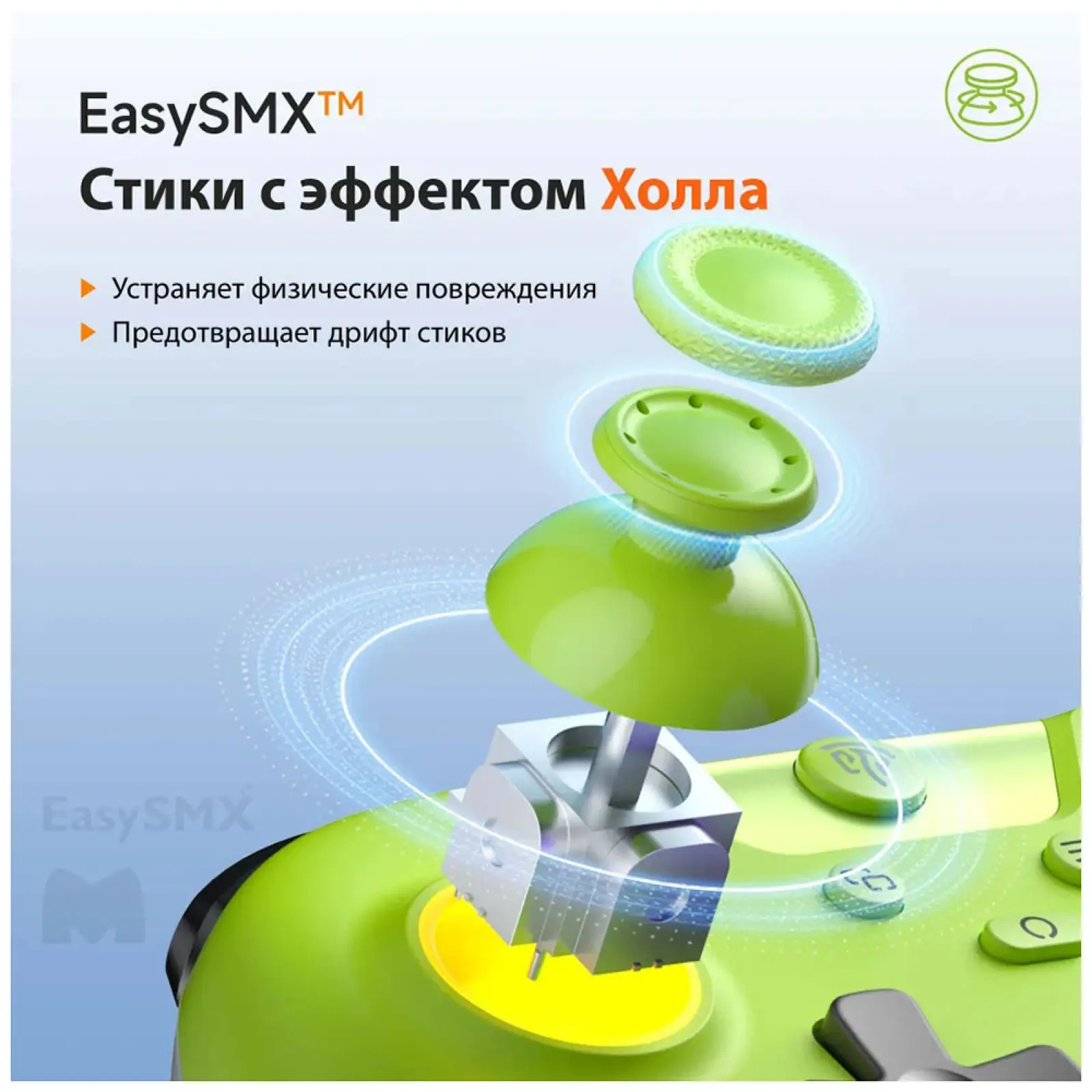 Беспроводной геймпад EasySMX X05, с RGB подсветкой, зеленый (VG-C508)