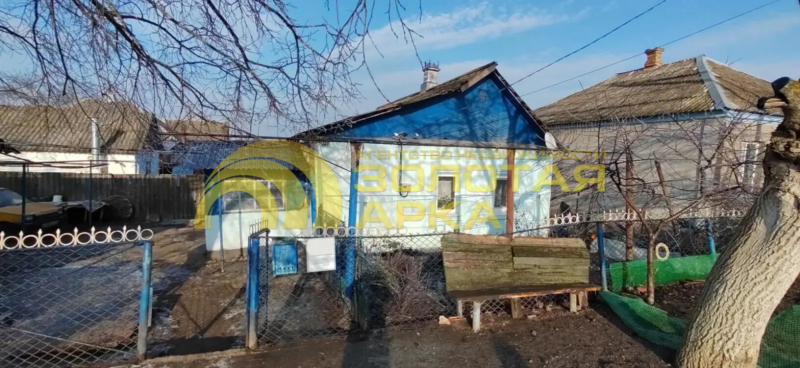 дом