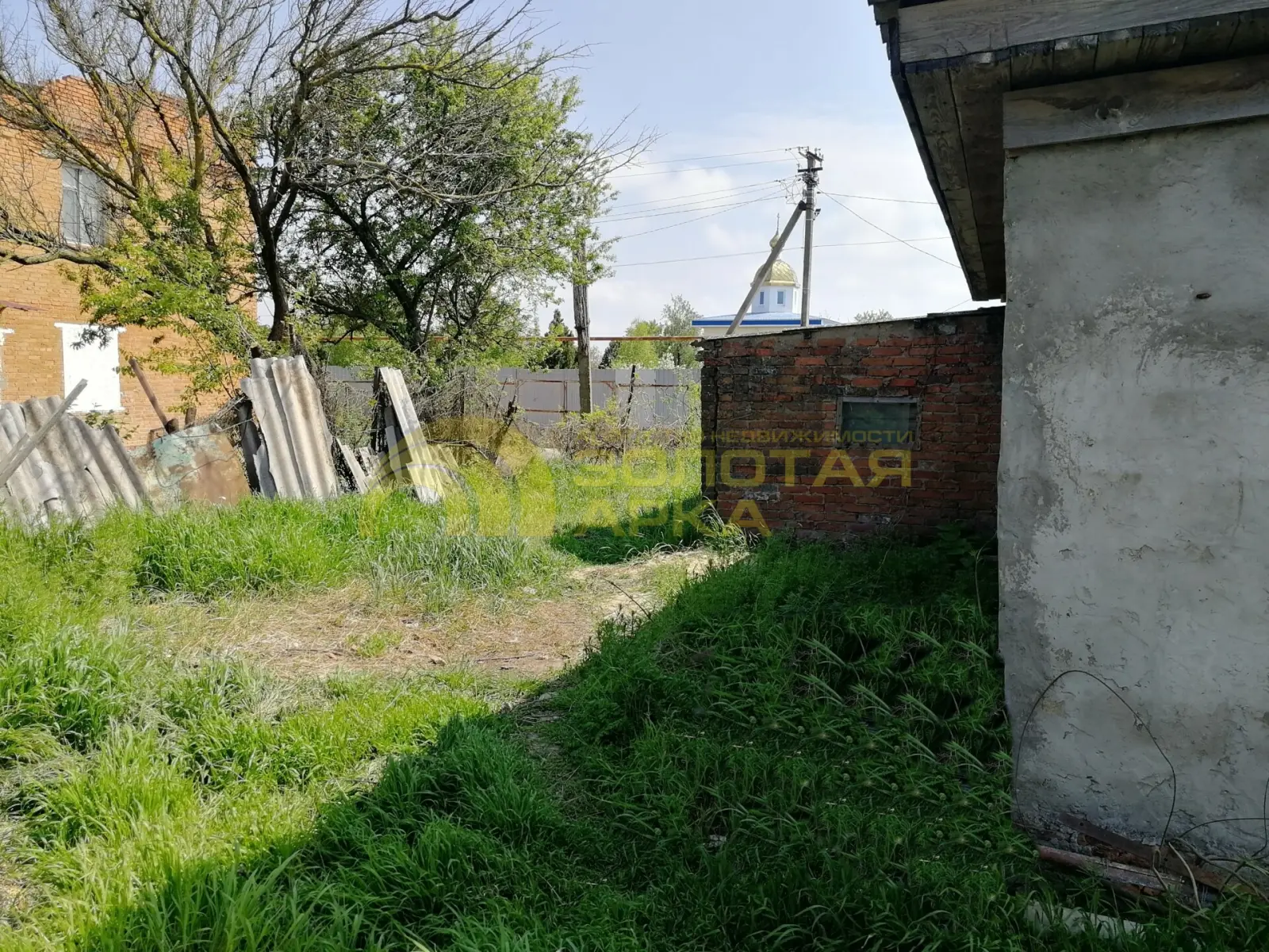 дом
